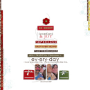 digital scrapbooking layout featuring Season of Giving Collection by Sahlin Studio
