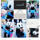 Disney Meet and Greet with Oswald digital Project Life page using Project Mouse: Classic by Britt-ish Designs and Sahlin Studio