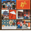 Disney Epcot China Project Life Layout page using Project Mouse (World): China by Britt-ish Design and Sahlin Studio
