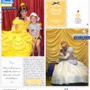 Meeting Disney Belle Beauty and the Beast & Cinderella Princess digital Project Life scrapbook layout using Project Mouse (Princess) Aurora | Kit & Journal Cards by Britt-ish Designs and Sahlin Studio