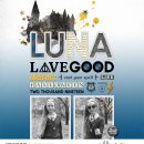 Luna Lovegood Harry Potter Digital scrapbook page using Project Mouse (Wizarding) by Britt-ish Designs and Sahlin Studio
