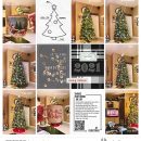 Christmas Tree Decor digital Project Life scrapbooking page using Comfy Cozy Are We by Sahlin Studio